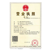 女人操男人免费>
                                      
                                        <span>营业执照</span>
                                    </a> 
                                    
                                </li>
                                
                                                                
		<li>
                                    <a href=